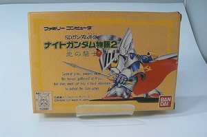 ファミコン SDガンダム外伝 ナイトガンダム物語２ 光の騎士 箱あり 説無し