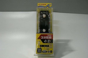 【未使用】 MASPRO MASPRO 屋内用 3分配器 ４K ８K 全端子電流通過型 ＣＳＰ３ＤＷ-Ｐ