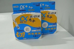 【未使用】 ニューレジストン アルファー カット α 1.6ミリ 一般鋼用 10枚入り 2点セット NX40S