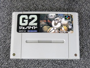 期間限定セール ケムコ KEMCO SFCソフト G2 ジェノサイド ソフトのみ