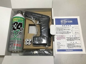 期間限定セール 【未使用】 サンハヤト Sunhayato イオナイザーブローガン BG-221R