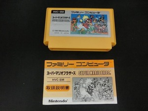 ニンテンドー Nintendo ファミコンソフト スーパーマリオブラザーズ HVC-SM