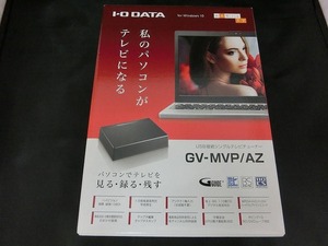 期間限定セール アイ・オー・データ I-O DATA USB接続シングルテレビチューナー GV-MVP/AZ