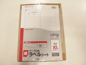 期間限定セール コクヨ KOKUYO ワープロ用紙ラベル 未使用ジャンク タイ-2167N-W