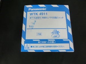 期間限定セール 【未使用】 パナソニック Panasonic 軒下天井取付 熱線センサ付自動スイッチ(子器) ホワイト WTK4911