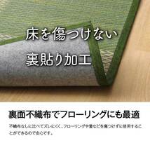 い草ラグ 花ござ カーペット ラグ 3畳 格子柄 市松柄 『DXピーア』 ブルー 江戸間3畳 (約174×261cm） 裏:不織布_画像5