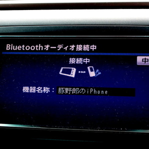 4WD ヴェルファイア 2.4Zプラチナセレクション ナビ TV Bluetooth フリップモニター バックカメラ 両側パワスラ パワーバックドア スマキーの画像7