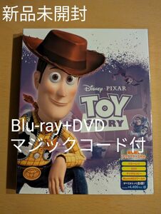 トイ・ストーリー　Blu-ray+ DVD+マジックコード