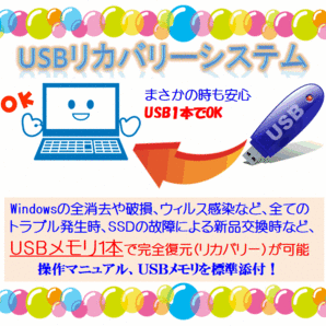 【美品*2019年6月*フルオプション上位機】超速第8世代Core i5-8350U/新品SSD512GB*DVD-Sマルチ*メモリ16GB*カメラ*4K-HDMI*WiFi(ac):B65Mの画像10