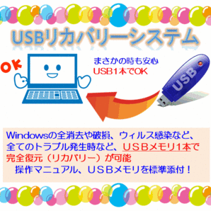 【新同!2022年5月*フルHD/先進機能フルオプション】第11世代i5-1135G7*新品M.2 PCIe SSD1TB*DDR4-32GB*Blue-ray*WiFi6(ax)*カメラ他:B65HUの画像10