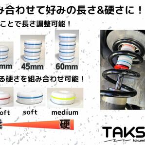 【φ12用】TAKSLA バンプラバー medium 8個セット 厚み15mm φ12mm用 パッカー2個付き ジムカーナ サーキット 車高調 サスペンションの画像4