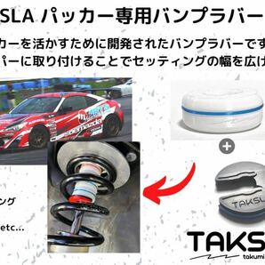 【φ12用】TAKSLA バンプラバー soft 8個セット 厚み15mm φ12mm用 パッカー2個付き ジムカーナ サーキット 車高調 サスペンションの画像2