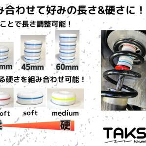 TAKSLA バンプラバー supersoft 8個セット 厚み15mm φ14mm用 パッカー2個付き ジムカーナ サーキット 車高調 サスペンションの画像4