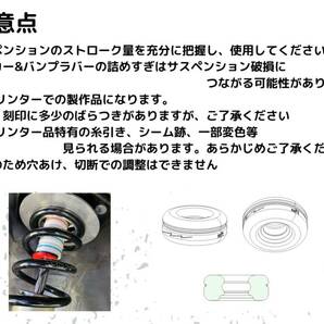 TAKSLA バンプラバー soft 8個セット 厚み15mm φ14mm用 パッカー2個付き ジムカーナ サーキット 車高調 サスペンションの画像7