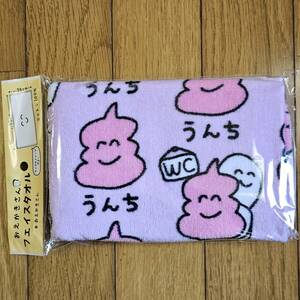 うんち　ピンク　タオル　フェイスタオル 　おえかきさん　まとめ買いコメントお気軽にどうぞ