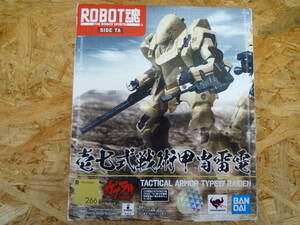 100-A④109 ROBOT魂 壱七式戦術甲冑雷電 ガサラキ