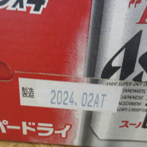 157-C④262 【新品】 アサヒスーパードライ 350ml 24本入り まとめ ビールの画像2