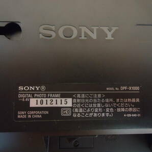 160-B④332 SONY デジタルフォトフレーム DPF-X1000の画像10