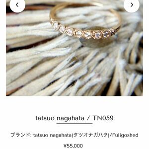 tatsuo nagahata ダイヤモンドリング