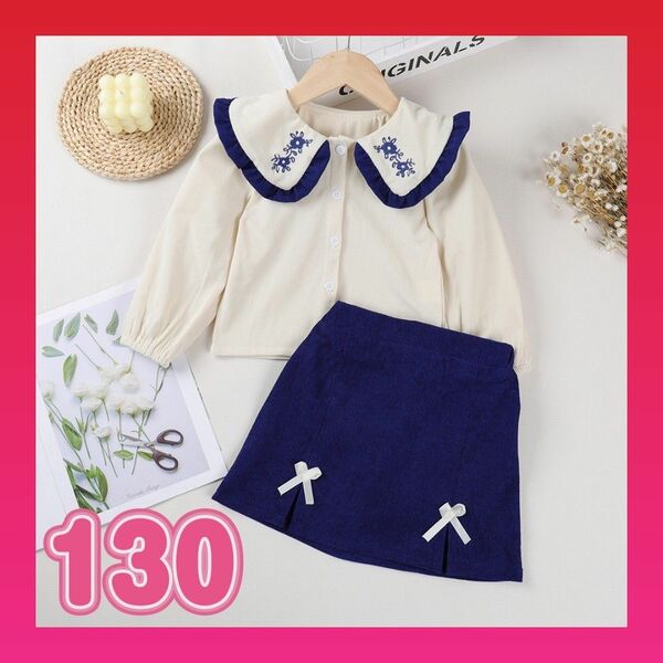 !!残りわずか!!【130】キッズ服 刺繍シャツ+ネイビー スカート セットアップ 子供服 春秋冬