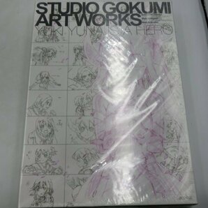 【中古現状品】 結城友奈は勇者である Studio五組・仕事集(未開封） Studio五組・仕事集01(開封）他２冊 まとめ売り 1FA-LP-4MA504の画像5