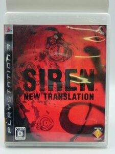 【中古現状品】 サイレン ニュートランスレーション SIREN NEW TRANSLATION PS3ソフト 説明書付き 取説あり ZA2B-CP-4MA464