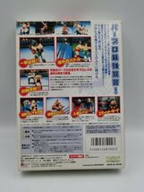 【中古現状品】ゲームソフト N64 バーチャルプロレス2 王道継承 Nintendo 64 Virtual Pro Wrestling 2 箱・説明書付き GA1A-CP-4MA608_画像8