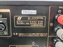 【中古現状品・通電確認済】SANSUI プリメインアンプ AU-α707EXTRA 山水電気 1FA3-T140-4MA458_画像9