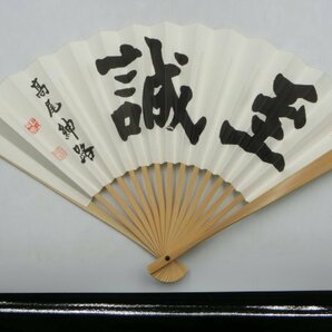 【中古現状品】 扇子 まとめ 9本 囲碁 将棋 寿恵廣 センス 箱あり 箱無し 重複品あり ZA3B-T60-4MA538の画像2