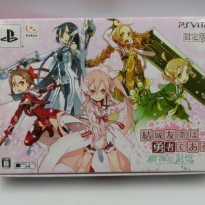 【中古現状品】 ゲームソフト 結城友奈は勇者である 樹海の記憶 PSVITA ソフト 限定版 ZA2A-LP-4MA527の画像1