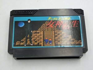 【中古現状品】動作確認済 ファミコン ゲームソフト FC デジタル・デビル物語 女神転生 説明書付き ナムコ GA1A-CP-4MA610