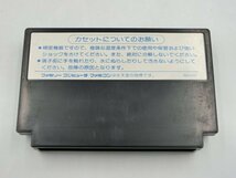 【中古現状品】動作確認済 ファミコン ゲームソフト FC オホーツクに消ゆ 説明書付き アスキー GA1A-CP-4MA612_画像5