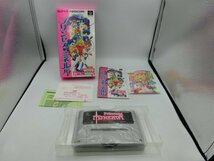 【中古現状品】 SFC スーパーファミコン ソフト プリンセス ミネルバ 箱・取説付き GA1A-CP-4MA621_画像7