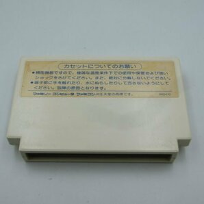 【中古現状品】ファミコンソフト 夢幻戦士ヴァリス FC 箱・取説付き GA1A-CP-4MA619の画像6