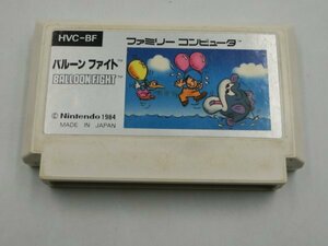 【中古現状品】FC ファミコンソフト バルーンファイト ソフトのみ GA1A-CP-4MA613