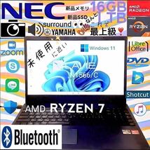 ★2022年製★未使用に近い★爆速CPU★Ryzen 7 5700U★新品メモリ16GB+新品SSD 1TB/NEC/N1566C/Bluetooth/Windows11/LibreOffice/Bluray/Cam_画像1