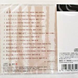 研ナオコ ベストヒット 愚図 夏をあきらめて かもめはかもめ CD 新品 未開封の画像2