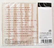 研ナオコ ベストヒット 愚図 夏をあきらめて かもめはかもめ CD 新品 未開封_画像2