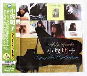 CD 小坂明子 Super Best Collection WQCQ-247