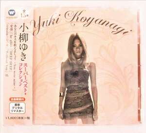  Koyanagi Yuki super лучший коллекция ваш Kiss ....... все 15 искривление CD новый товар нераспечатанный 