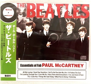 The Beatles Paul Vocal Best Love Midu All -My Laving Jestadi Todays Tath CD Тексты песен Новый Неокрытый