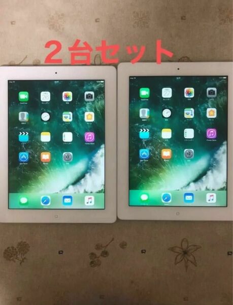 iPad 第4世代 16GB Wi-Fiモデル 中古品　2台セットA1458 iOS10.3.3