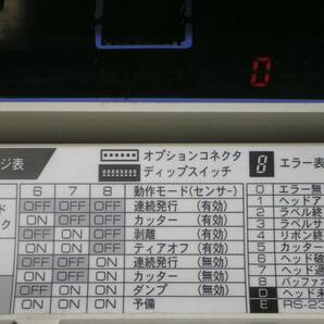 ☆5台あり！専用アダプター付き！パーソナルラベルプリンタ！イシダ/ISHIDA L-1000 [L-1000-8]！(#F9-012)「100サイズ」☆の画像6