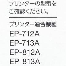 ☆未使用品！エプソン/EPSON純正！インクカートリッジ サツマイモ ライトマゼンタ！×4個セット！(CC0300)「クリックポスト」☆_画像2