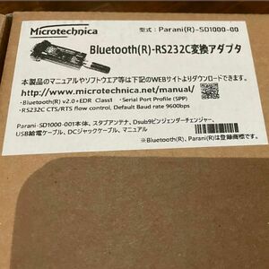 Bluetooth-RS232C変換アダプター Parani-SD1000