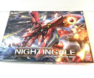 未組立　NIGHTINGALE 機動戦士ガンダム プラモデル ナイチンゲール 逆襲のシャア ガンプラ バンダイ　1/100スケール 保管品