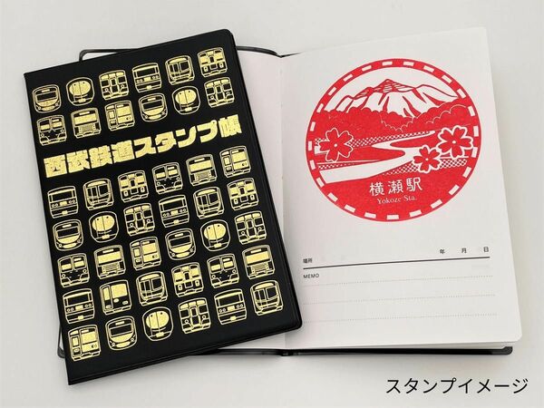 ★新品・未開封★ 西武鉄道 スタンプ帳　黒　1冊