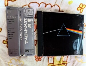 CP353017　 角丸帯　ピンクフロイド　PINK FLOYD 狂気　税表記なし　定価3500円　RARE 送料無料