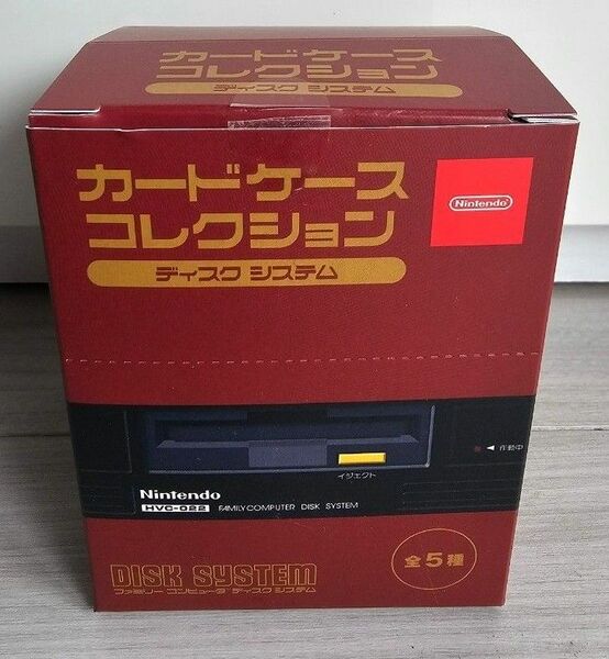 値下げ！ディスクシステム　カードケースコレクション　 任天堂 Nintendo コンプリートボックス　未使用品　