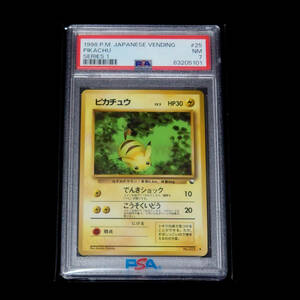 ピカチュウ Lv.5 ポケモンカード PSA8 旧裏 1998年 ポケカ Pokmon card PSA鑑定品 